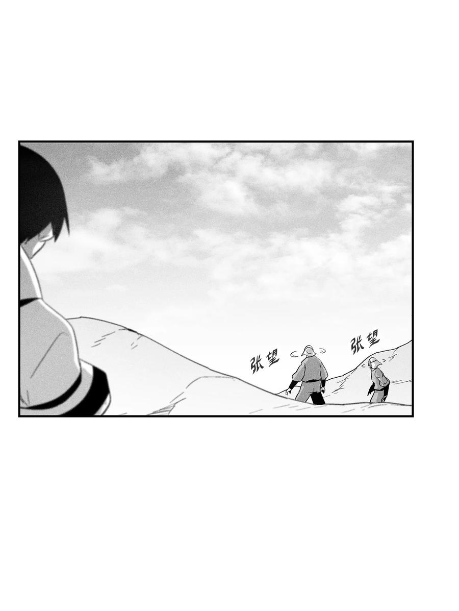 101 社团来袭(1/2)-第101话