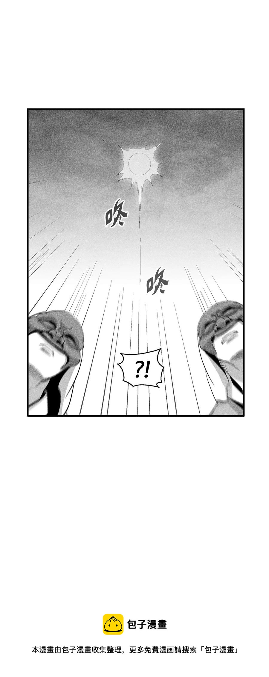 101 社团来袭(1/2)-第101话