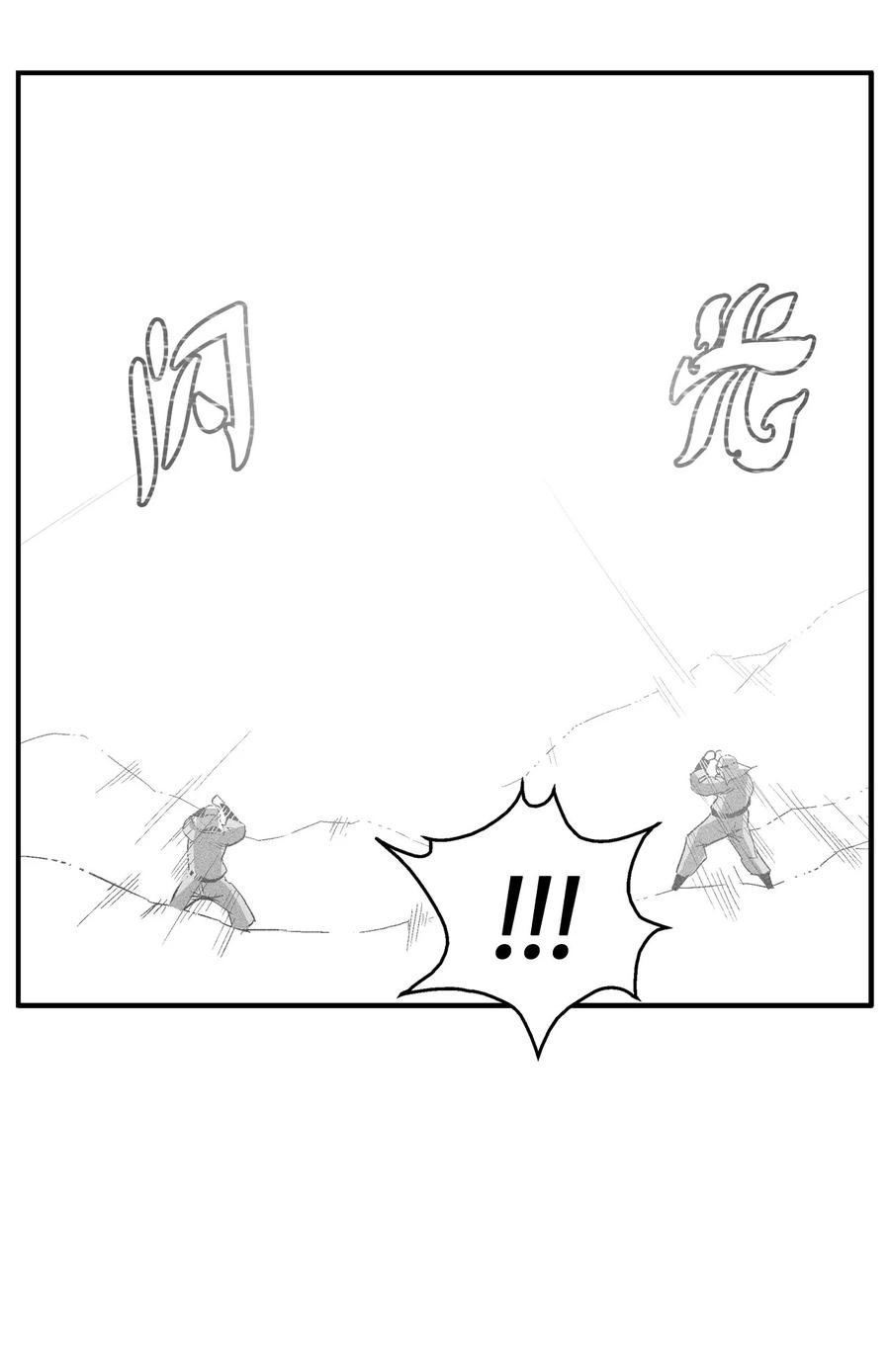 101 社团来袭(1/2)-第101话