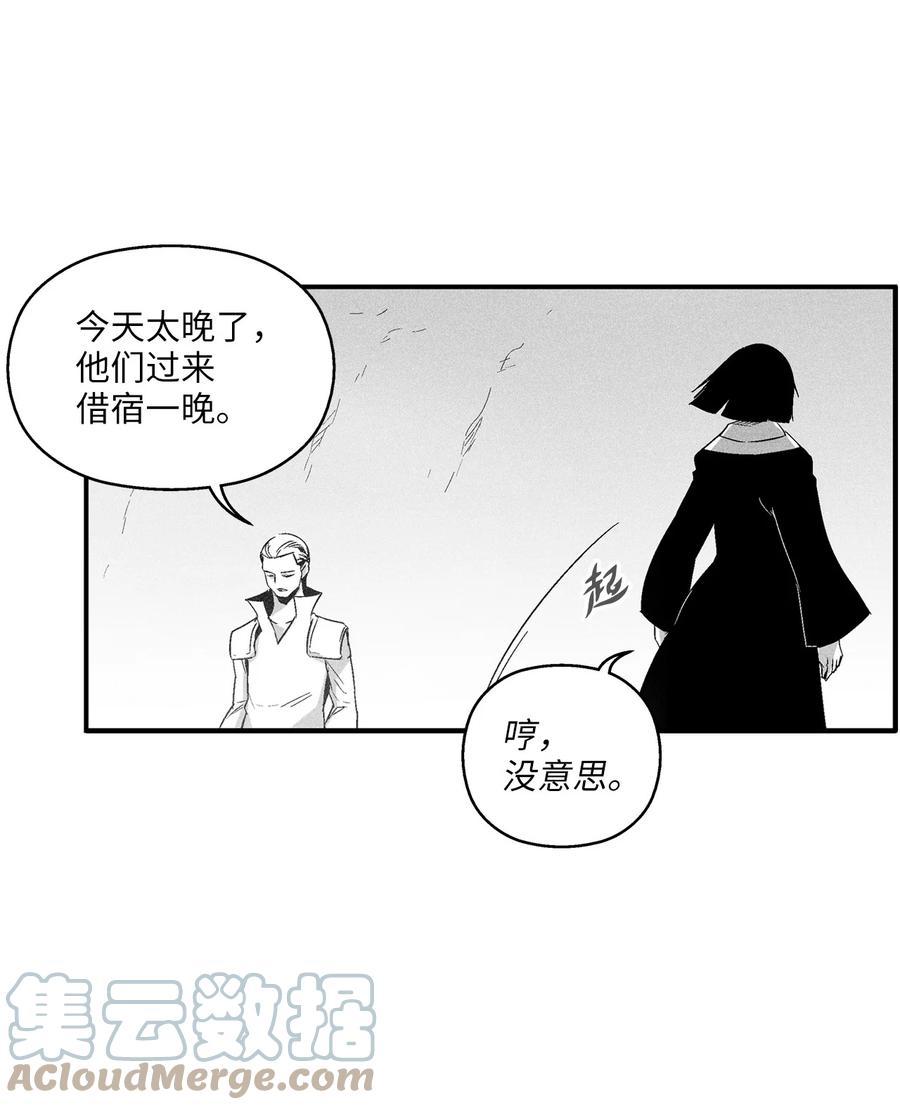 101 社团来袭(1/2)-第101话