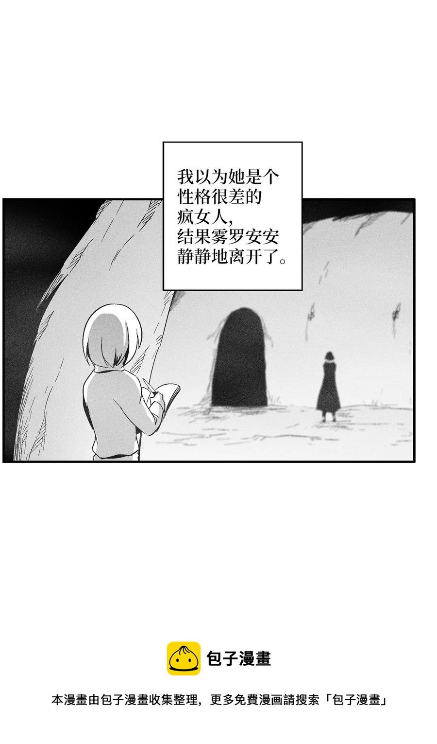 101 社团来袭(1/2)-第101话