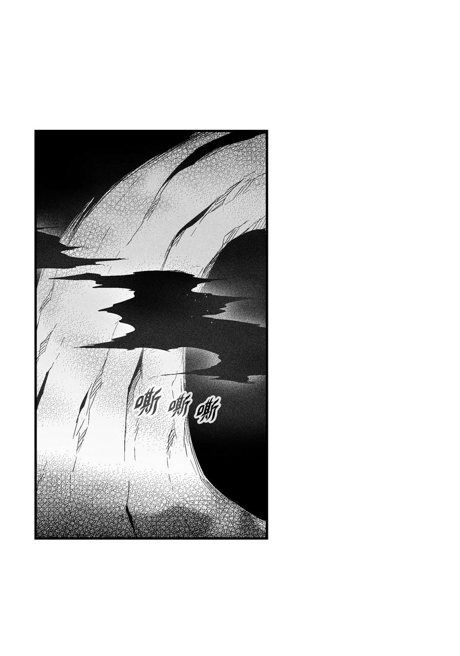 103 可怕的雾气(1/2)-第103话