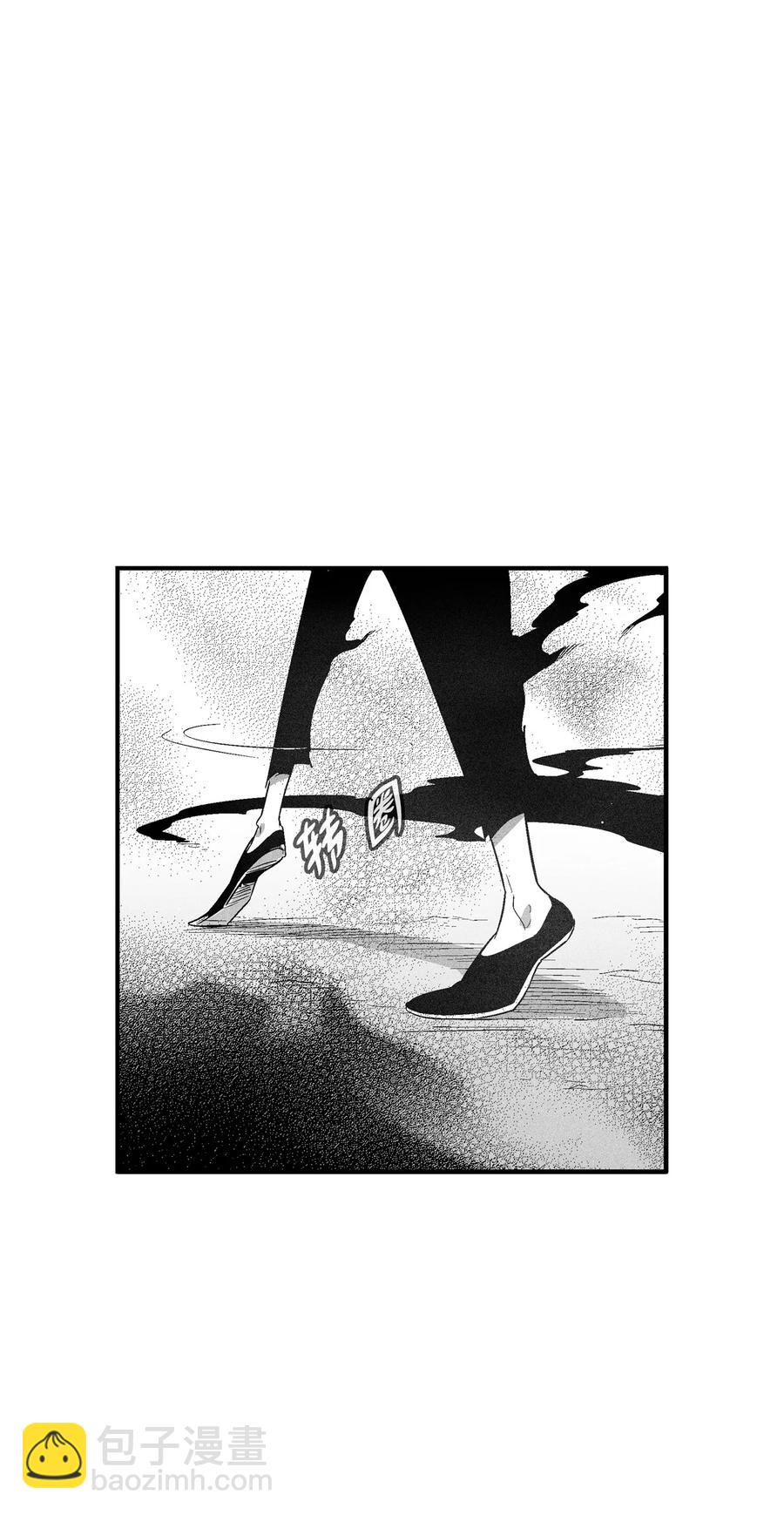 103 可怕的雾气(1/2)-第103话