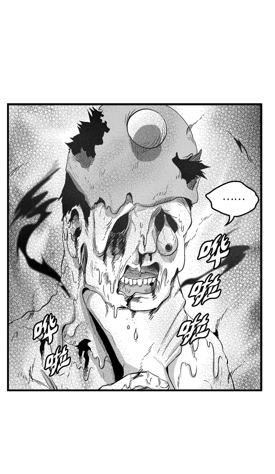 103 可怕的雾气(1/2)-第103话