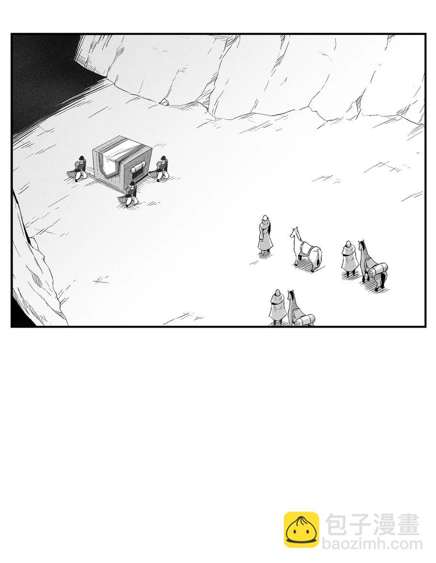 103 可怕的雾气(1/2)-第103话