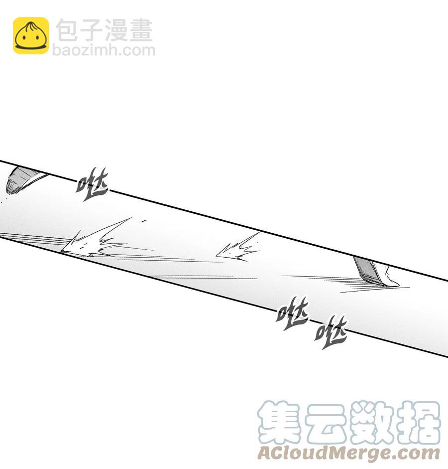 降獸至尊 - 109 撒羅裡的計劃(1/2) - 2