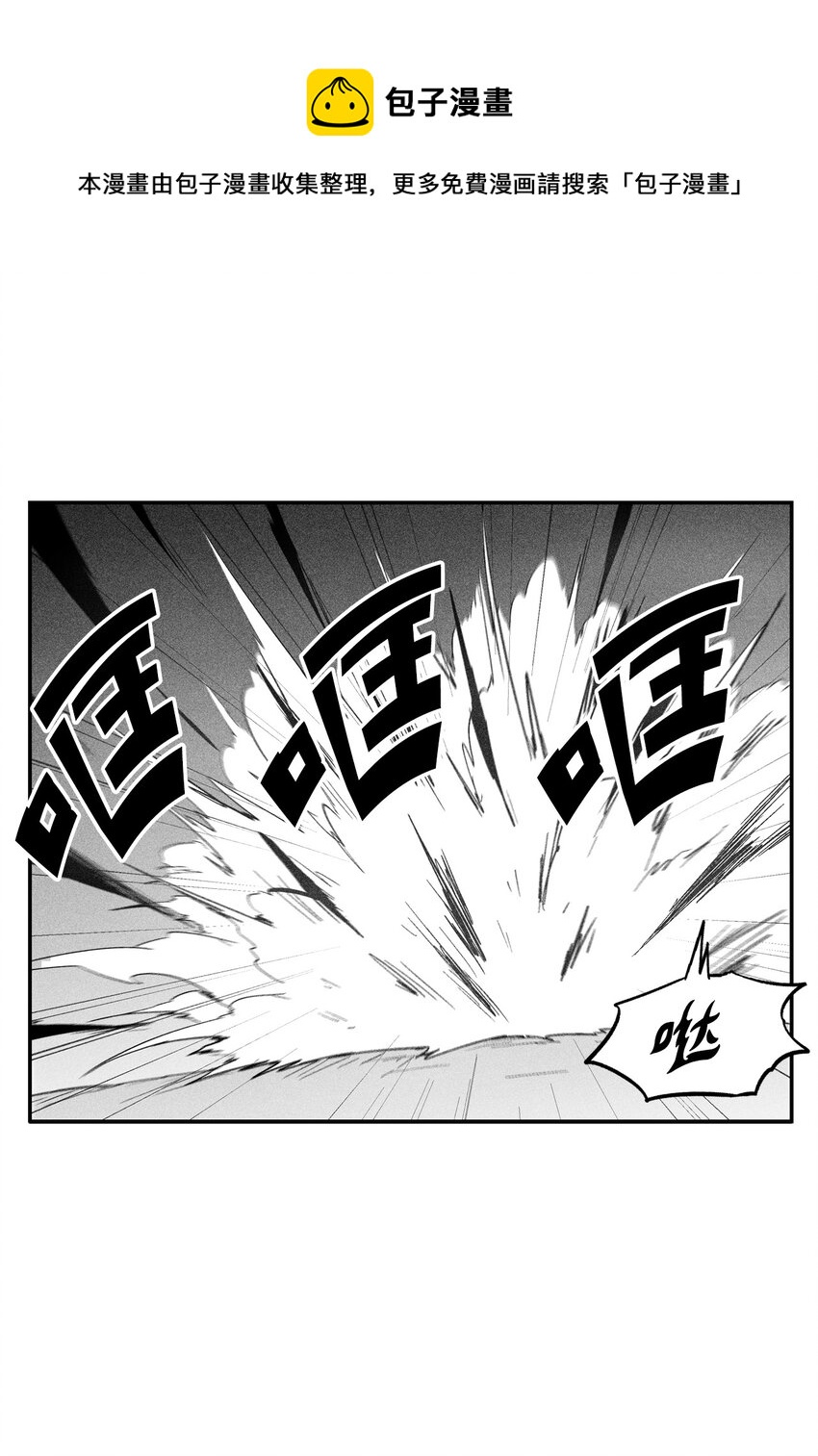 降獸至尊 - 113 來打賭吧(1/2) - 5
