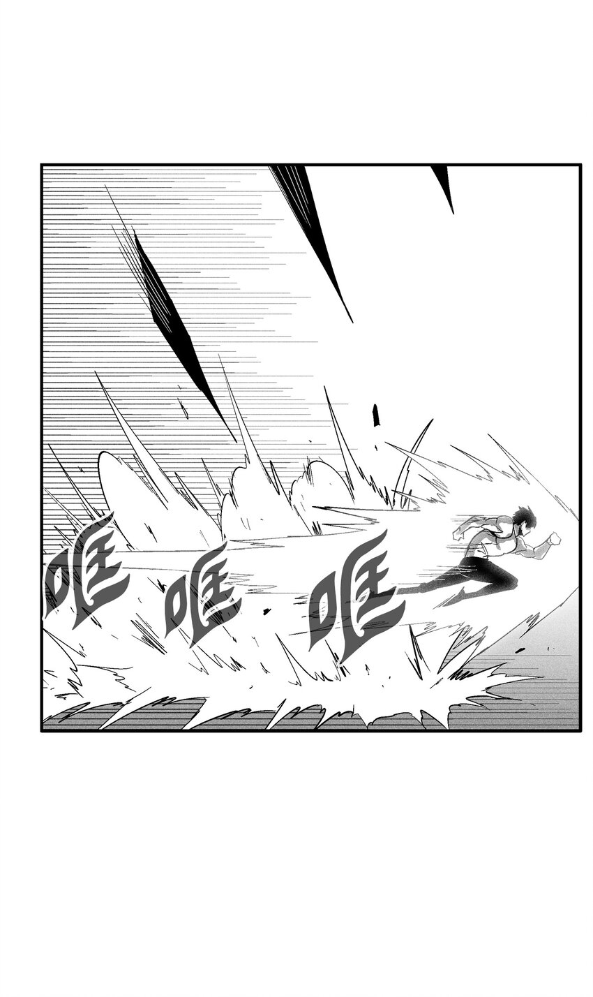 降獸至尊 - 115 是敵還是友？(1/2) - 5