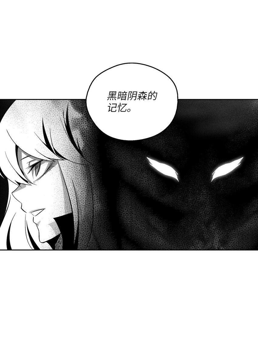 降獸至尊 - 115 是敵還是友？(1/2) - 1