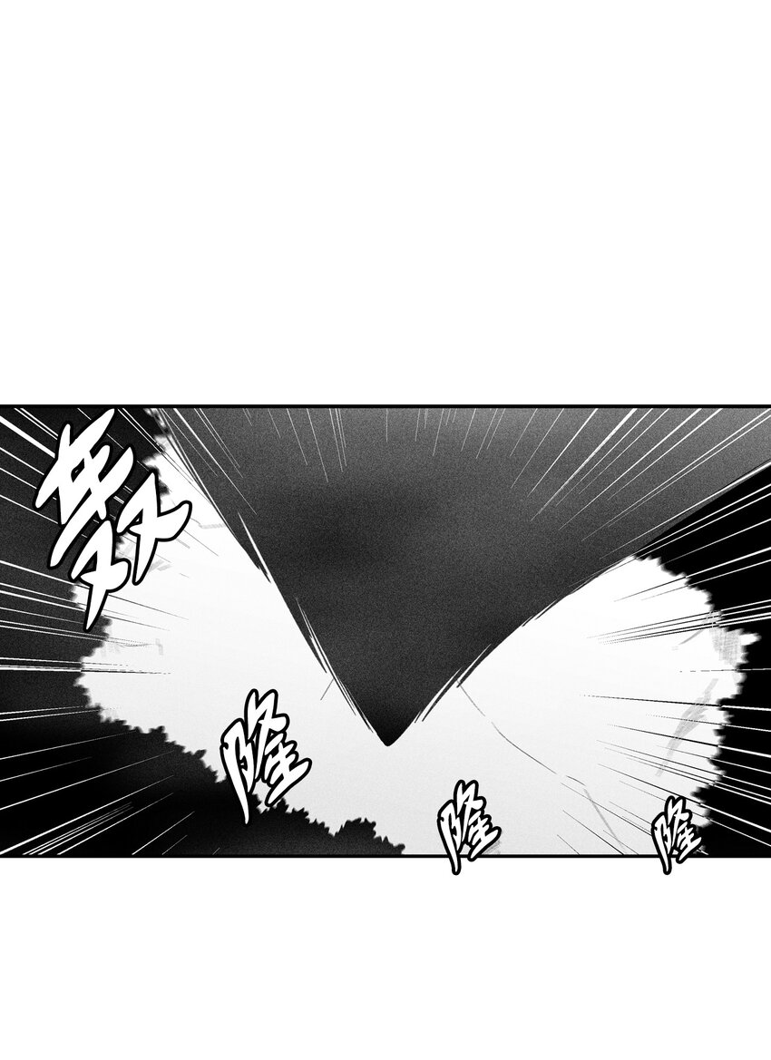 降獸至尊 - 117 變成妖怪的蒼宮道士(1/2) - 1