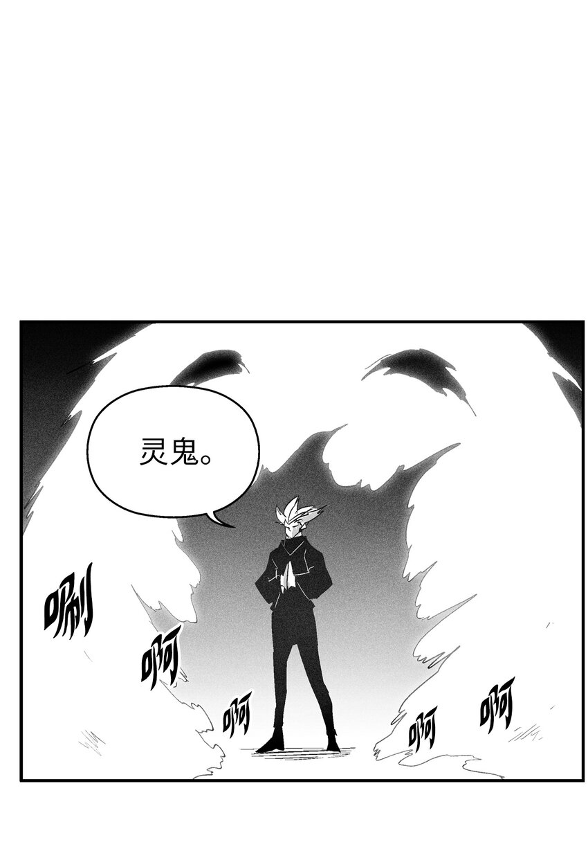 降獸至尊 - 117 變成妖怪的蒼宮道士(1/2) - 5