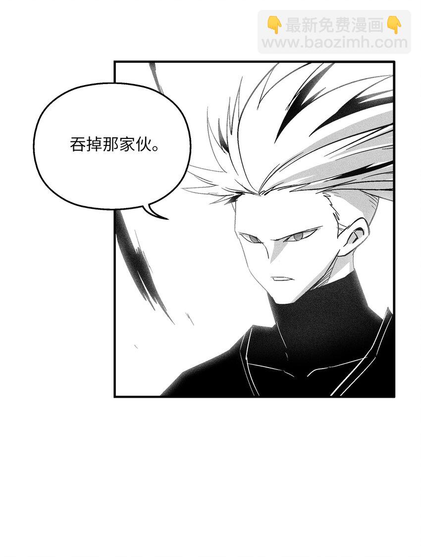 降獸至尊 - 117 變成妖怪的蒼宮道士(1/2) - 6