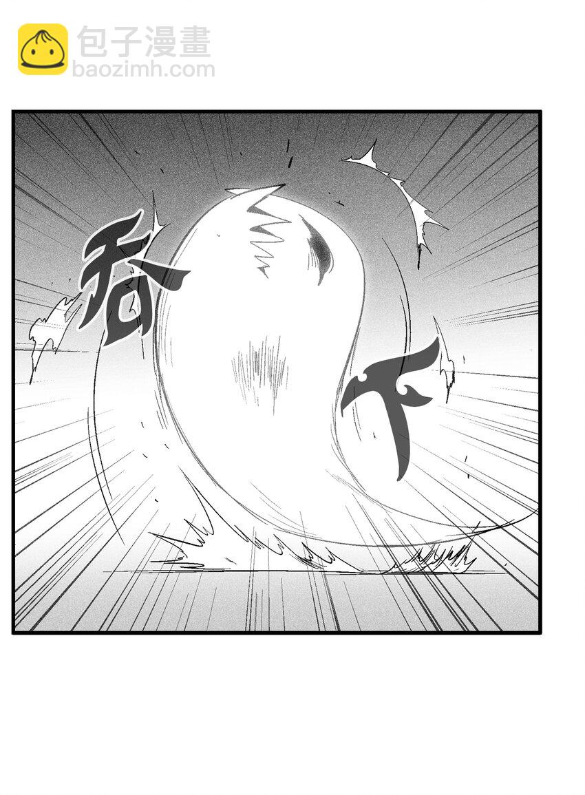 降獸至尊 - 117 變成妖怪的蒼宮道士(1/2) - 1