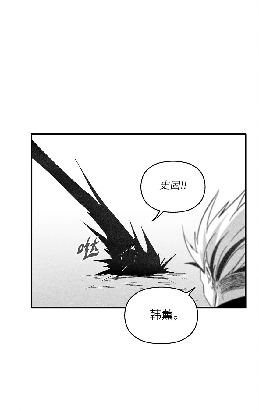 降獸至尊 - 117 變成妖怪的蒼宮道士(1/2) - 3
