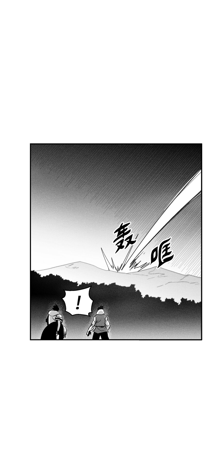 降獸至尊 - 117 變成妖怪的蒼宮道士(1/2) - 4