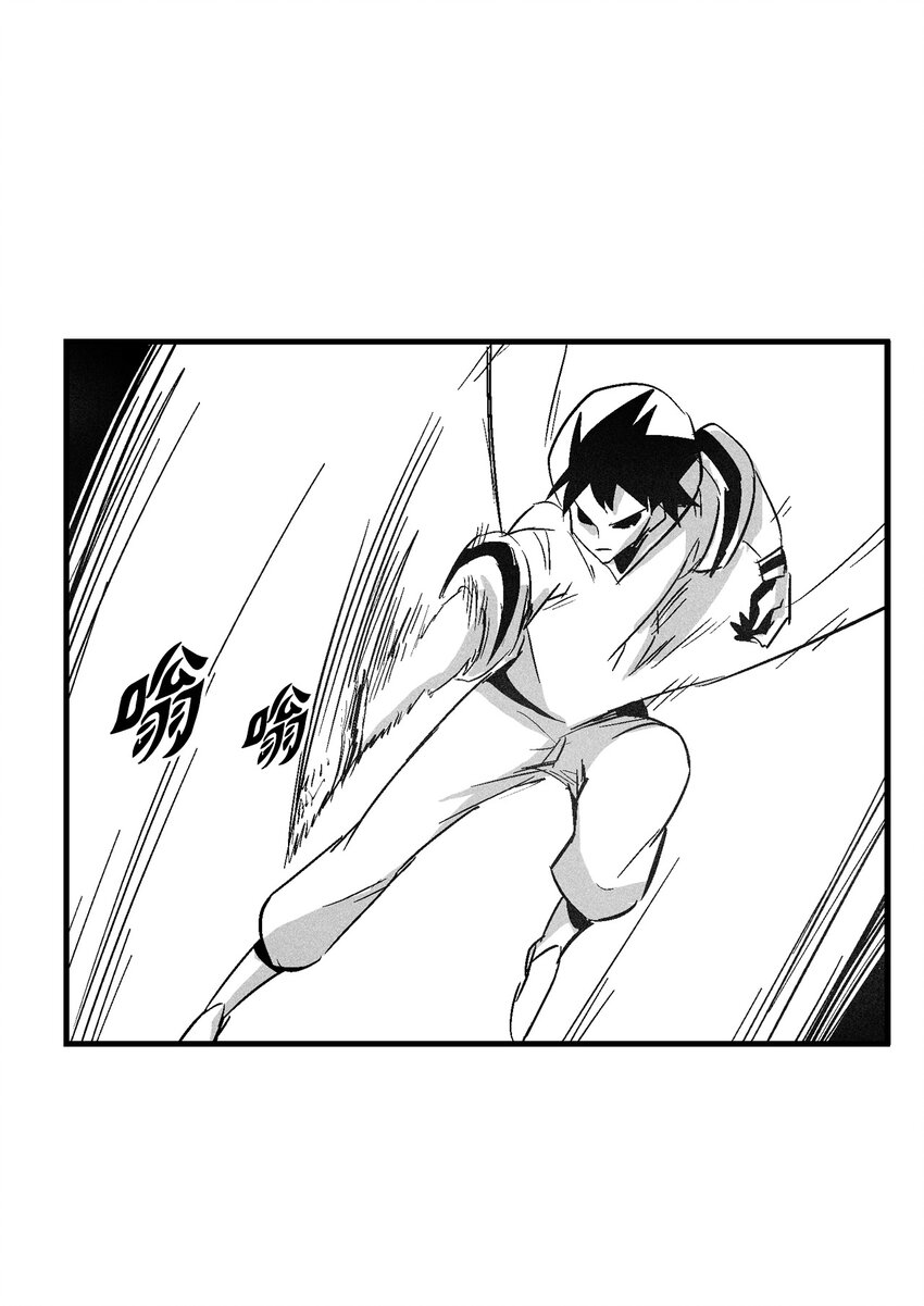 降獸至尊 - 117 變成妖怪的蒼宮道士(1/2) - 1
