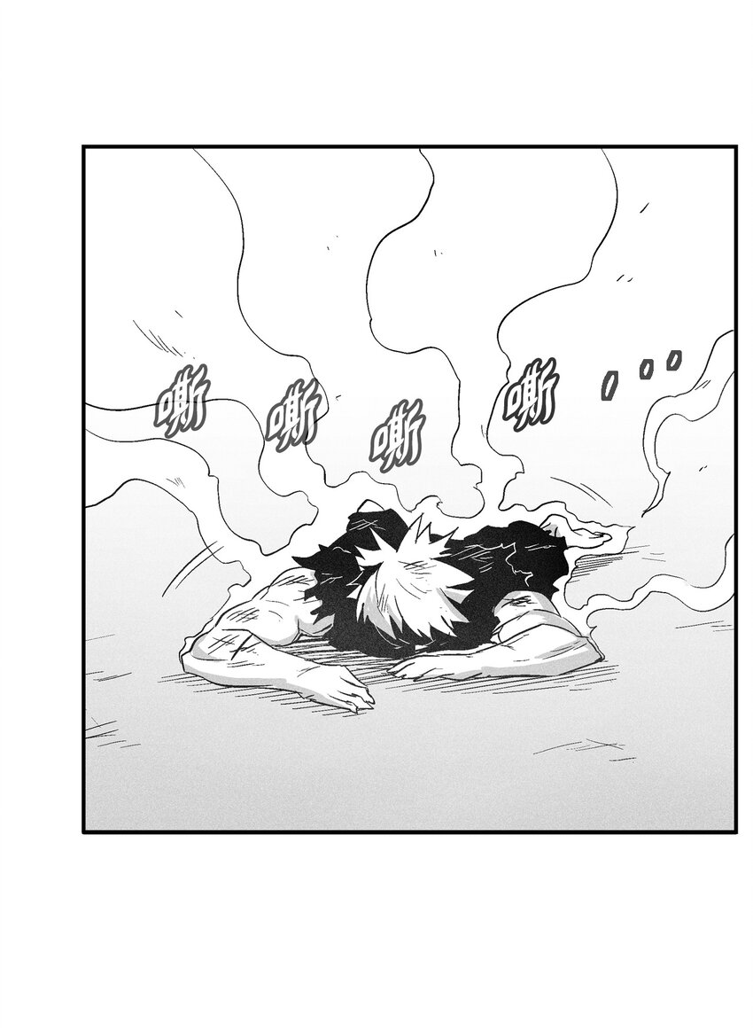 降獸至尊 - 117 變成妖怪的蒼宮道士(1/2) - 7