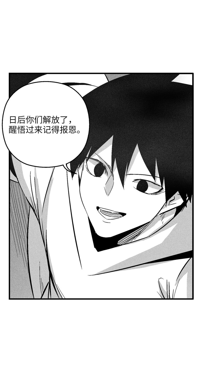 降獸至尊 - 117 變成妖怪的蒼宮道士(1/2) - 2