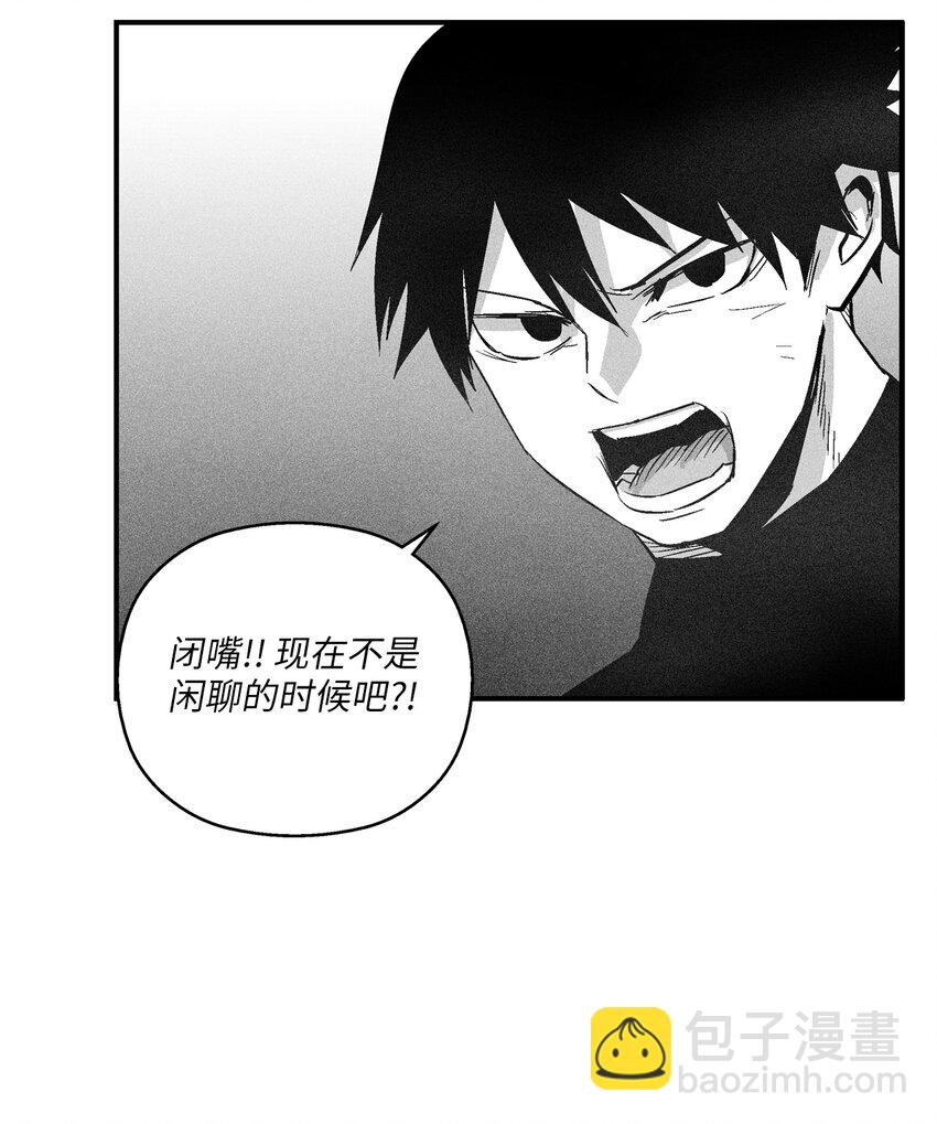 降獸至尊 - 117 變成妖怪的蒼宮道士(1/2) - 7