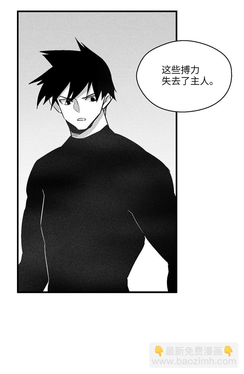 降獸至尊 - 117 變成妖怪的蒼宮道士(1/2) - 1
