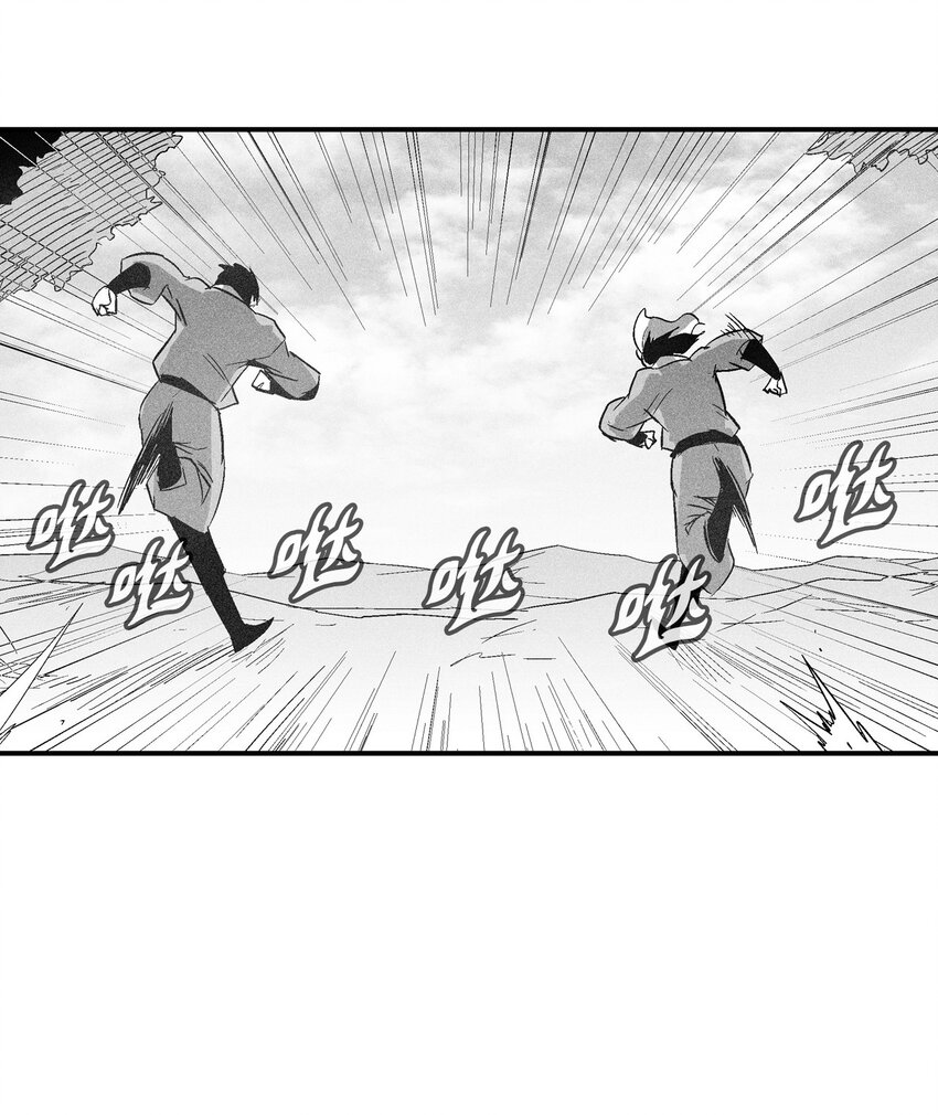 降獸至尊 - 119 尋求預言家的幫助(1/2) - 4