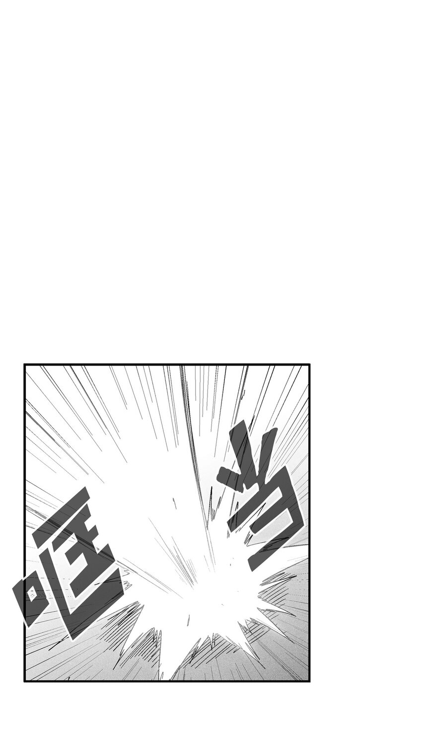 降獸至尊 - 119 尋求預言家的幫助(1/2) - 7