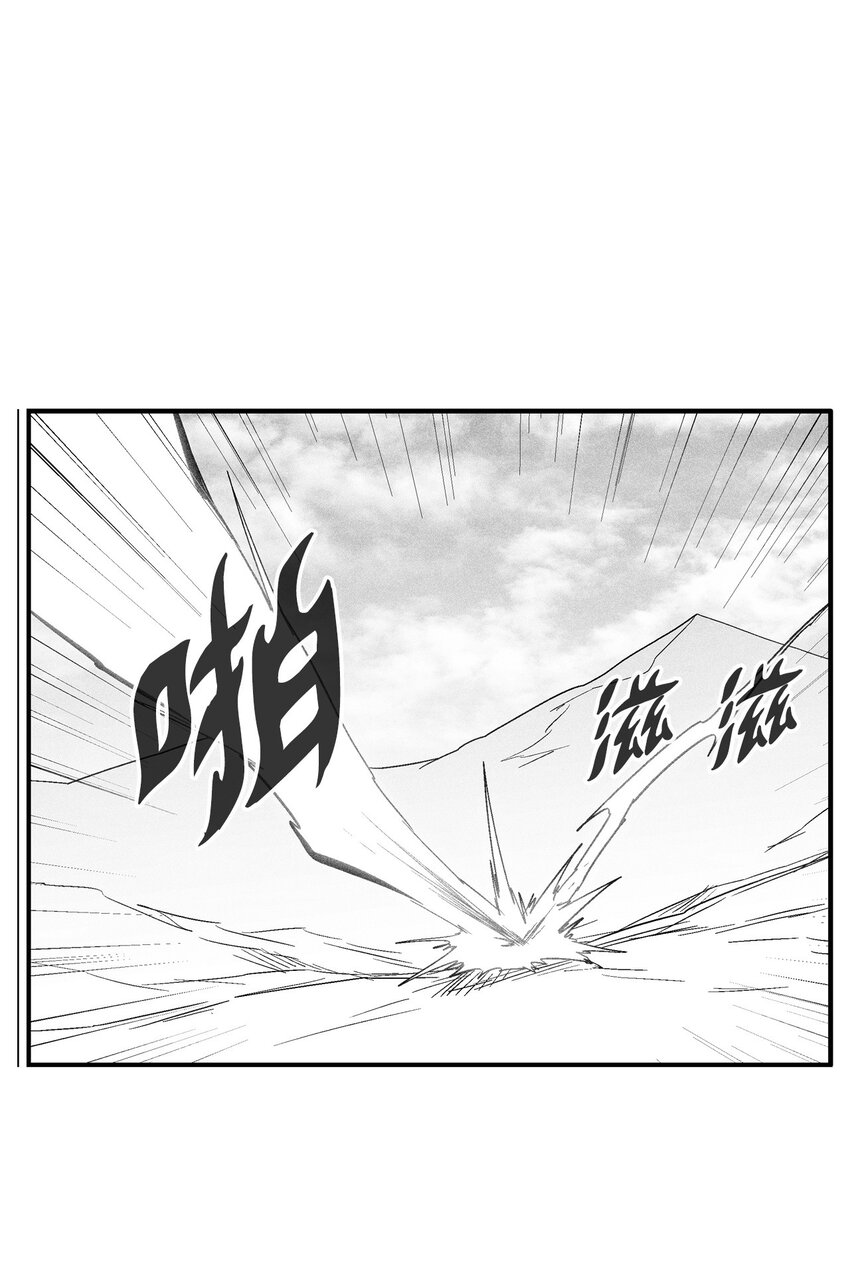 降獸至尊 - 119 尋求預言家的幫助(1/2) - 8