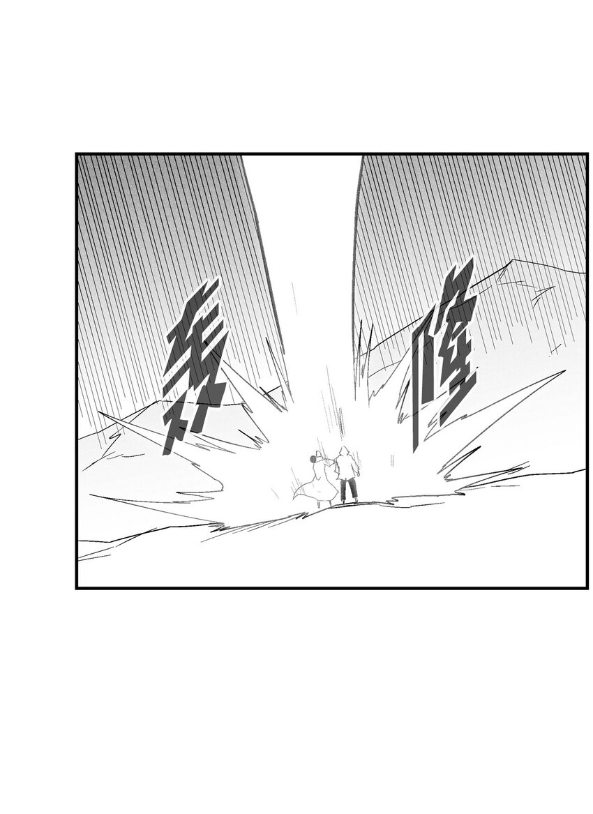 降獸至尊 - 119 尋求預言家的幫助(1/2) - 1