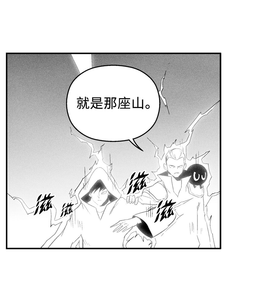 降獸至尊 - 119 尋求預言家的幫助(1/2) - 2