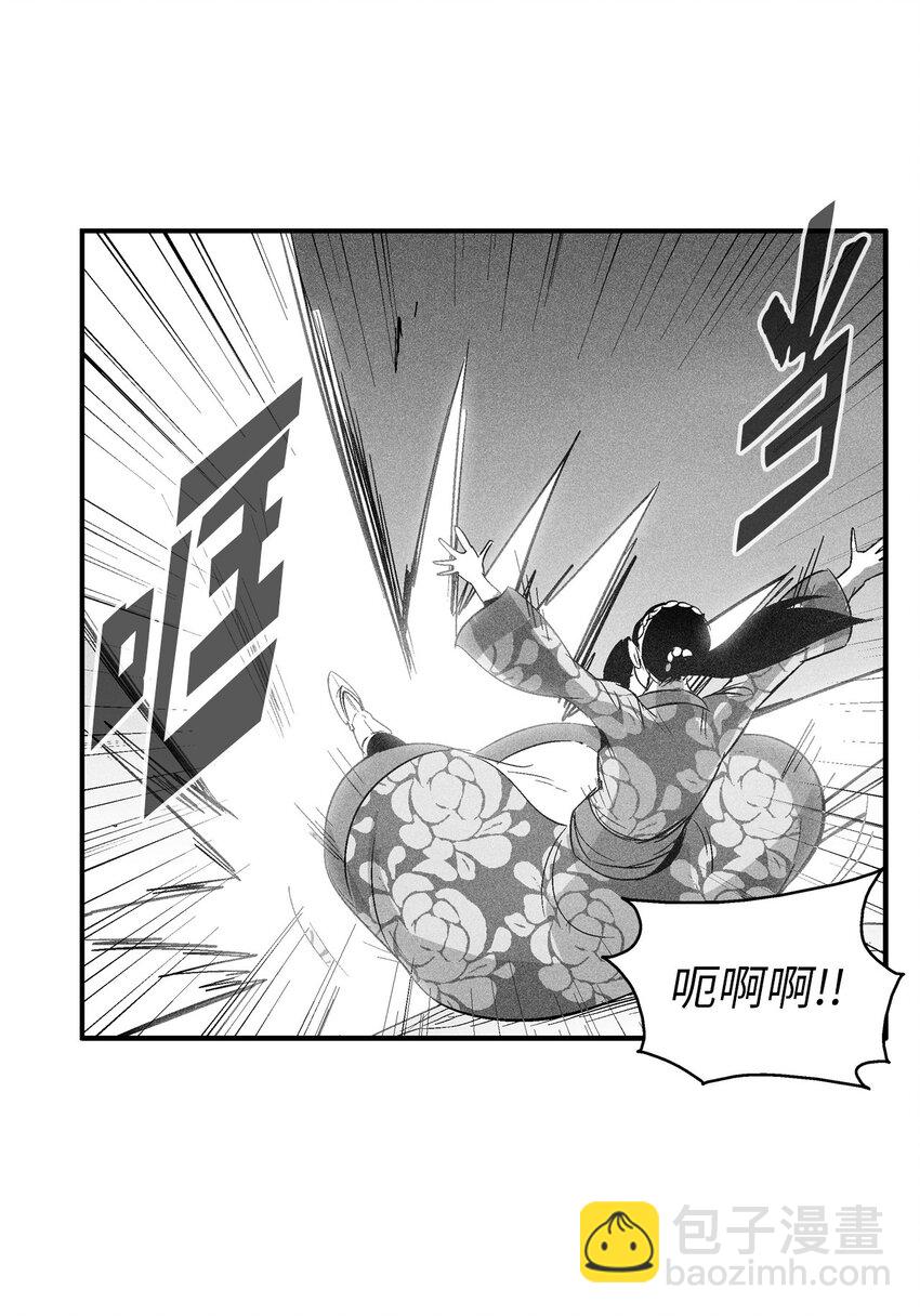 降獸至尊 - 119 尋求預言家的幫助(1/2) - 4
