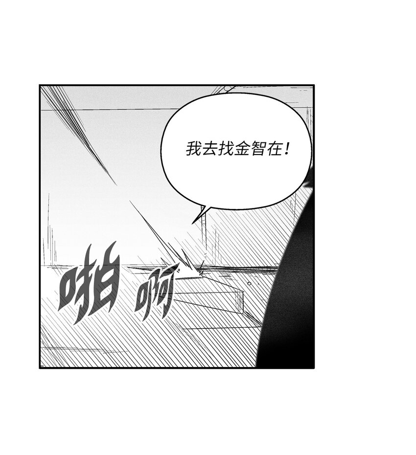 123 撤退苍宫百姓-第123话