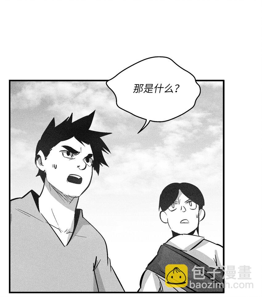 123 撤退苍宫百姓-第123话