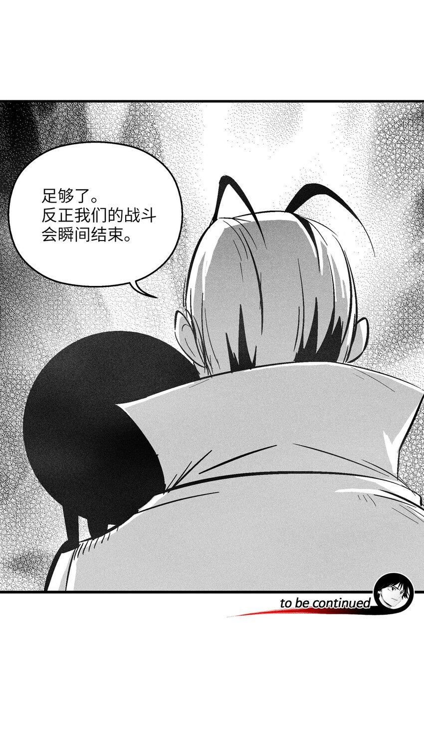 123 撤退苍宫百姓-第123话