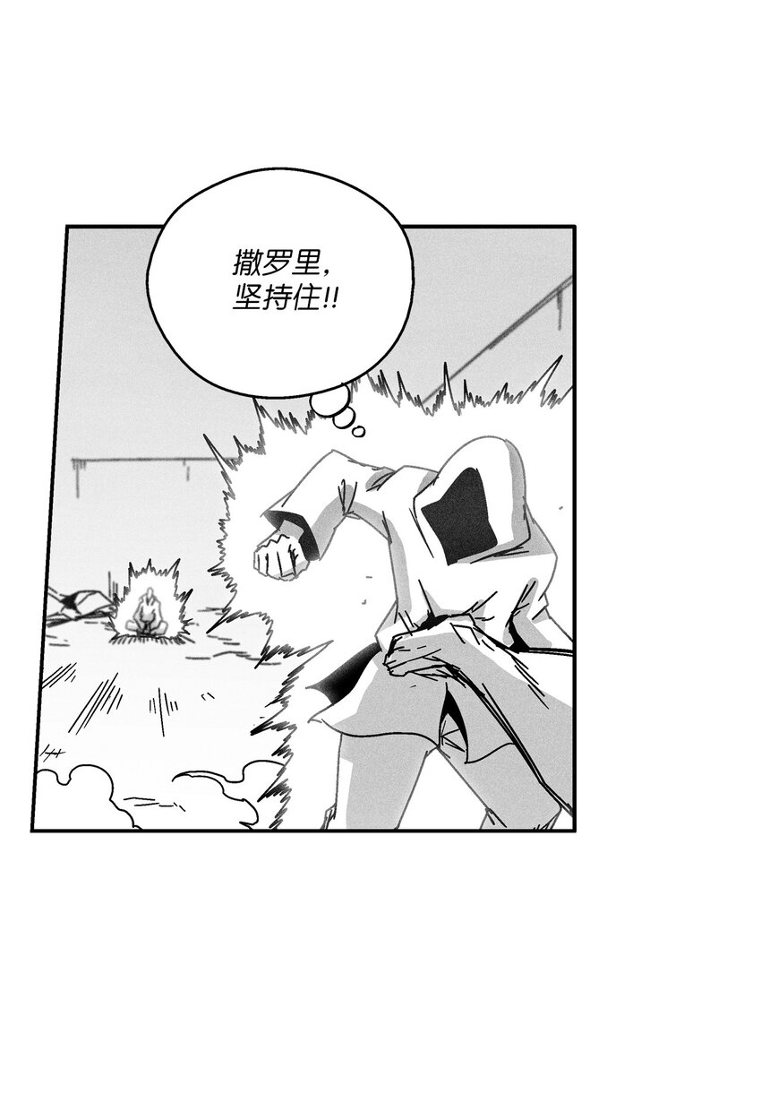 131 师徒的第一次合体(1/2)-第131话