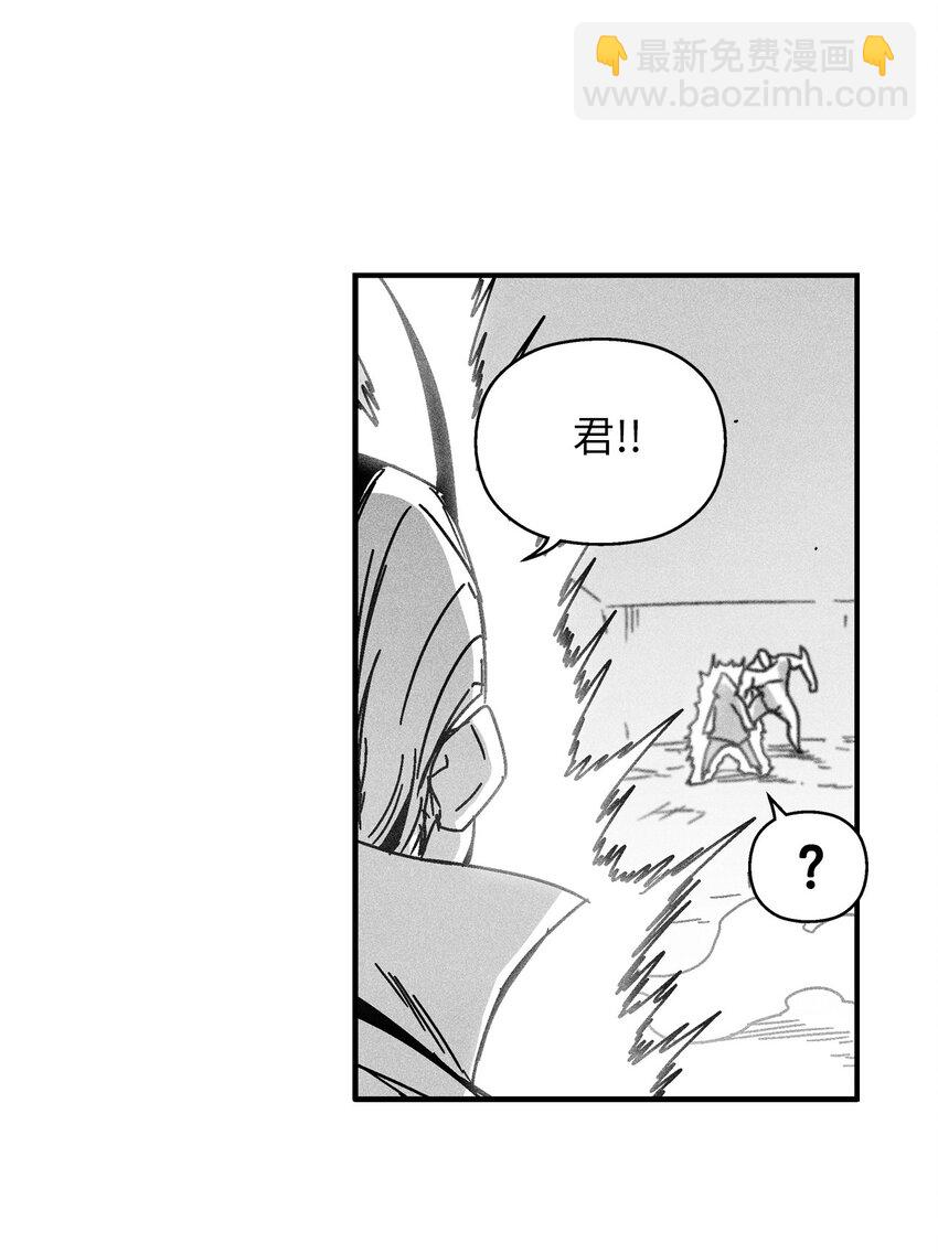 131 师徒的第一次合体(1/2)-第131话