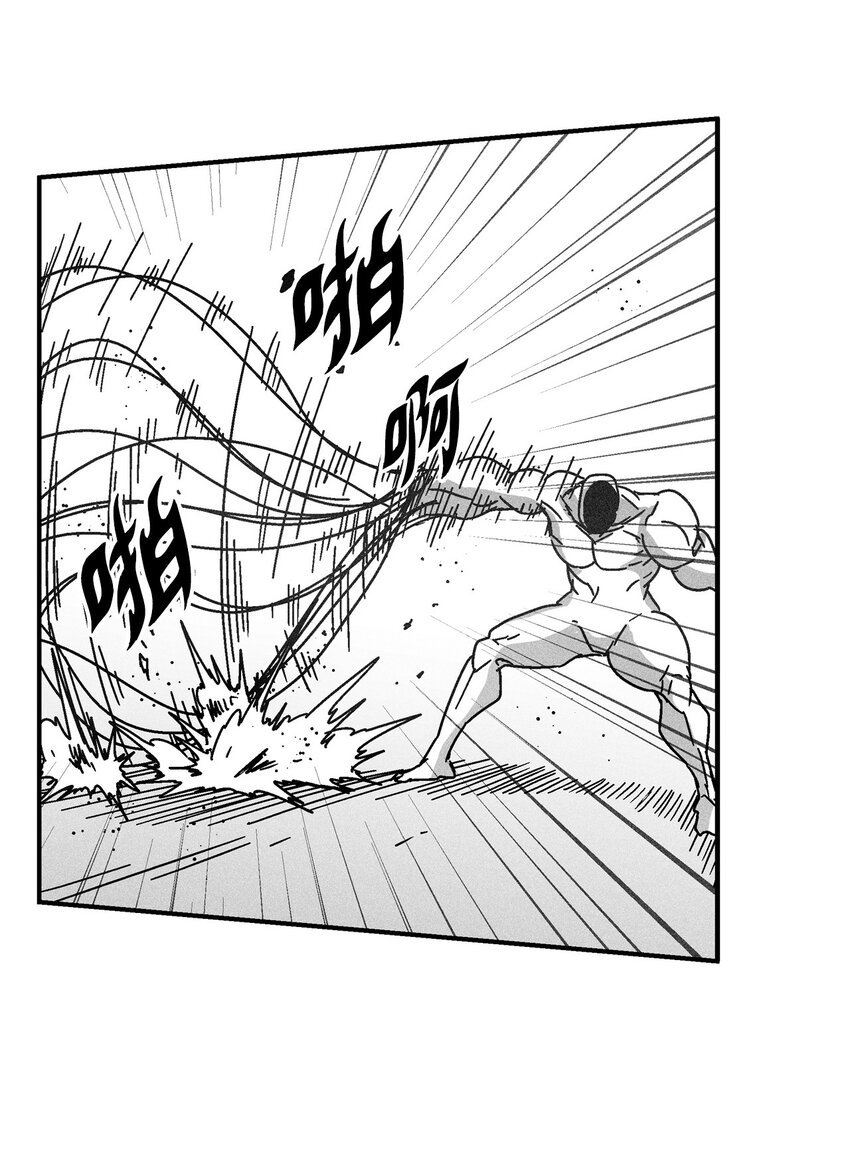 131 师徒的第一次合体(1/2)-第131话