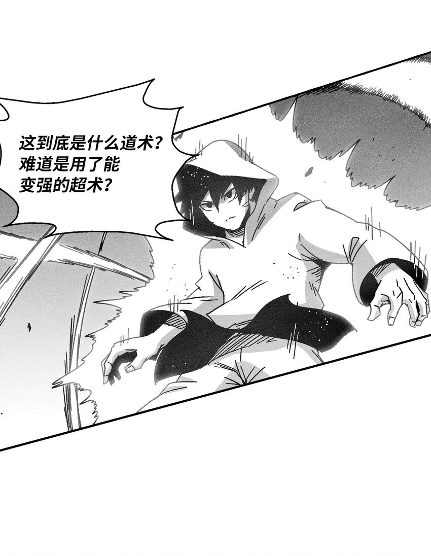 131 师徒的第一次合体(1/2)-第131话