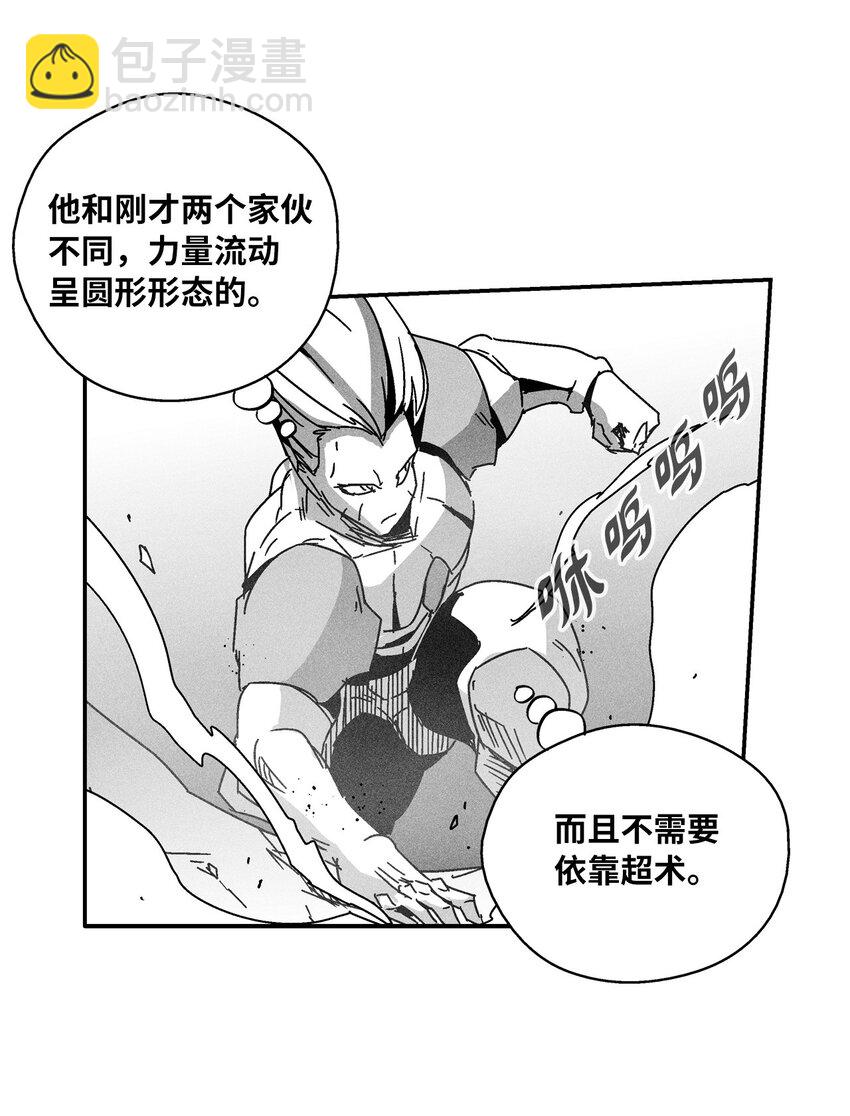 139 我要把他们都送上西天(1/2)-第139话