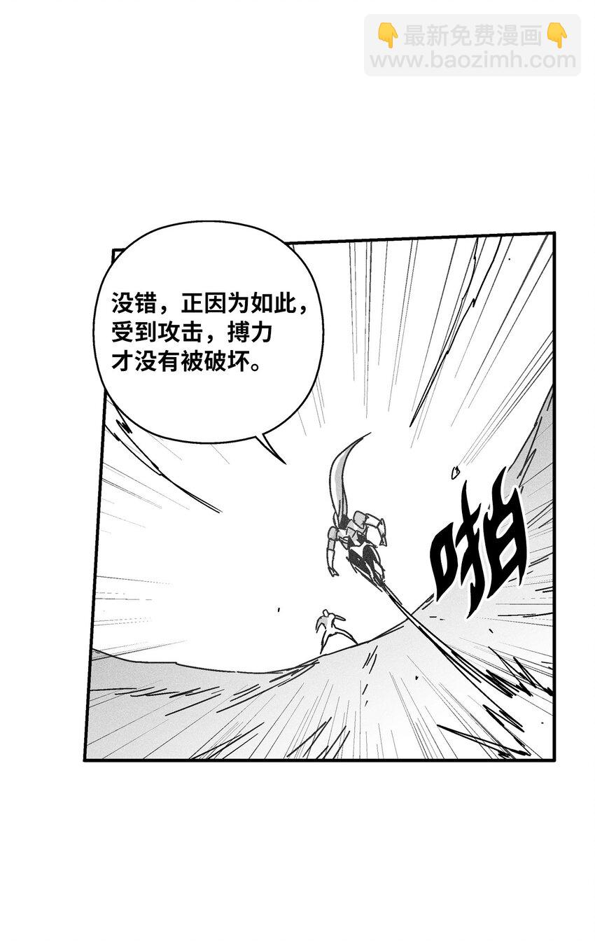 139 我要把他们都送上西天(1/2)-第139话