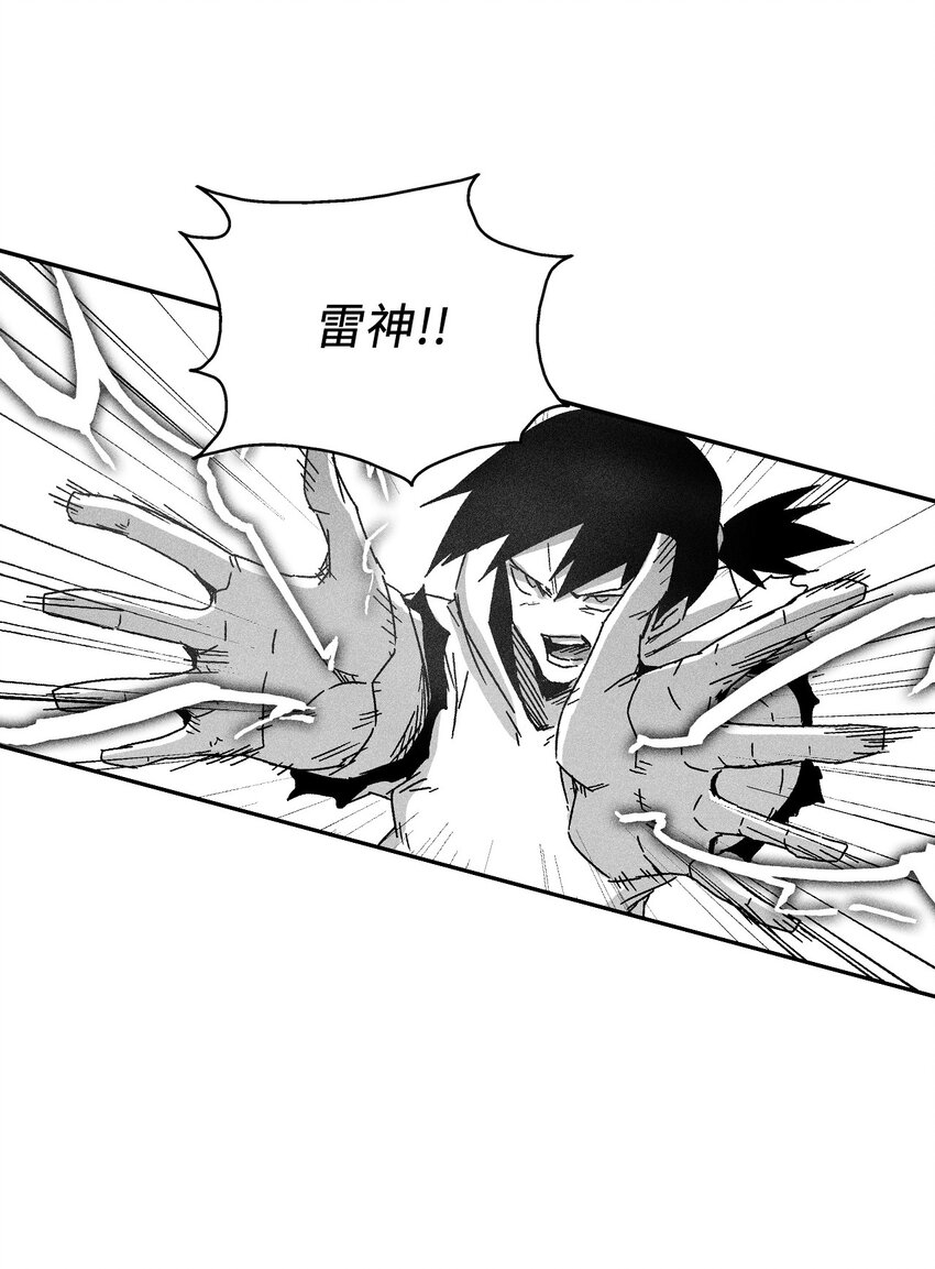 139 我要把他们都送上西天(1/2)-第139话