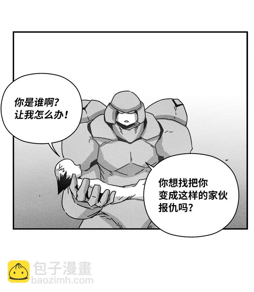 139 我要把他们都送上西天(1/2)-第139话