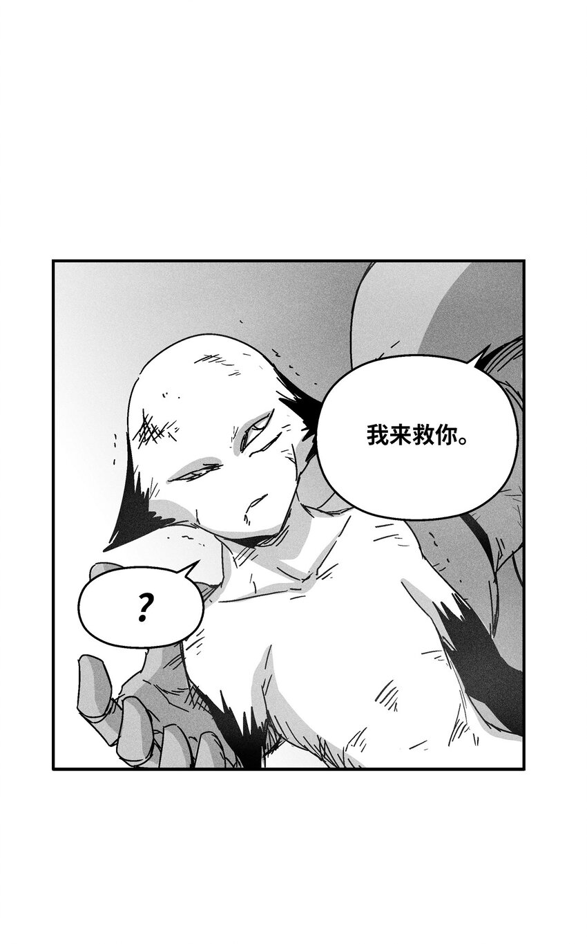 139 我要把他们都送上西天(1/2)-第139话