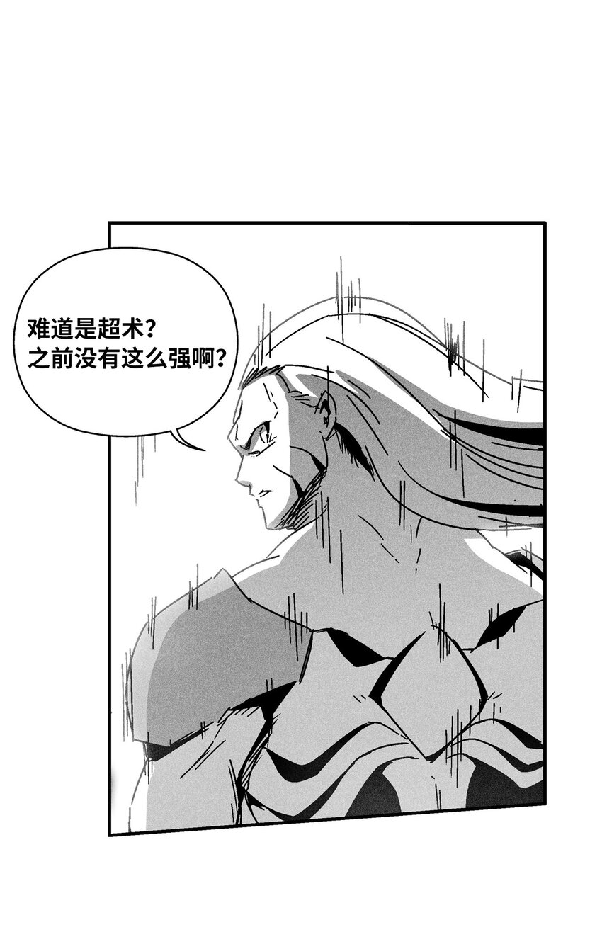 139 我要把他们都送上西天(1/2)-第139话