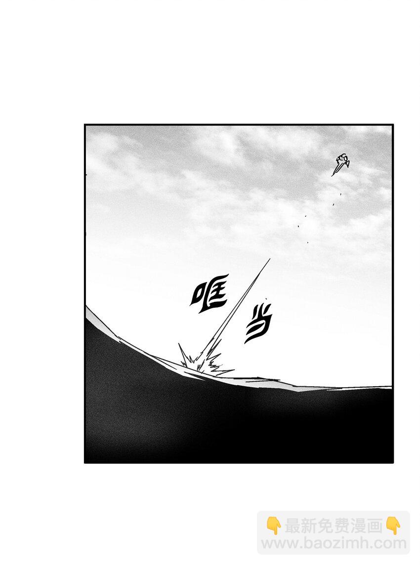 139 我要把他们都送上西天(1/2)-第139话