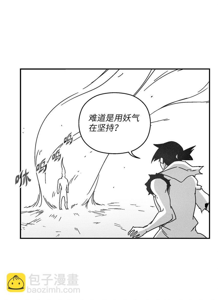 139 我要把他们都送上西天(1/2)-第139话