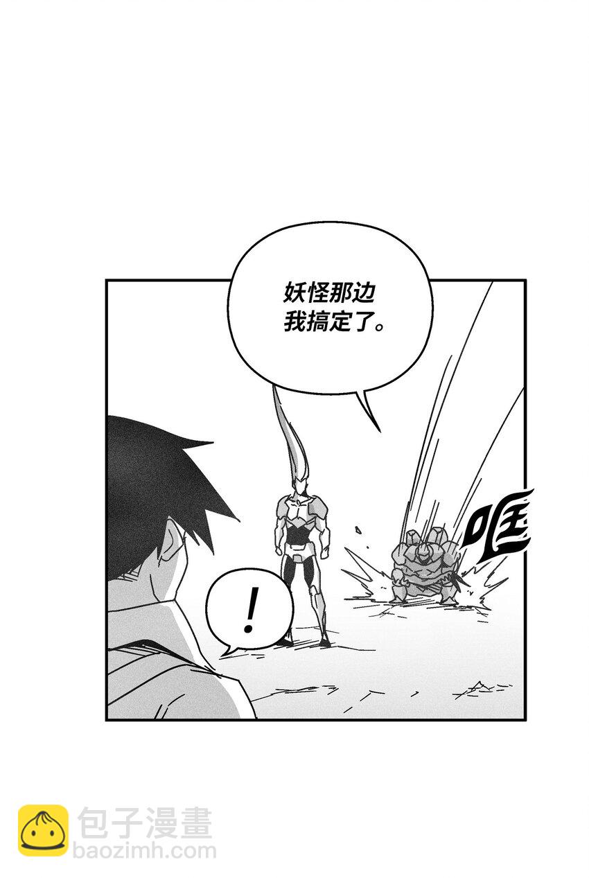 139 我要把他们都送上西天(1/2)-第139话