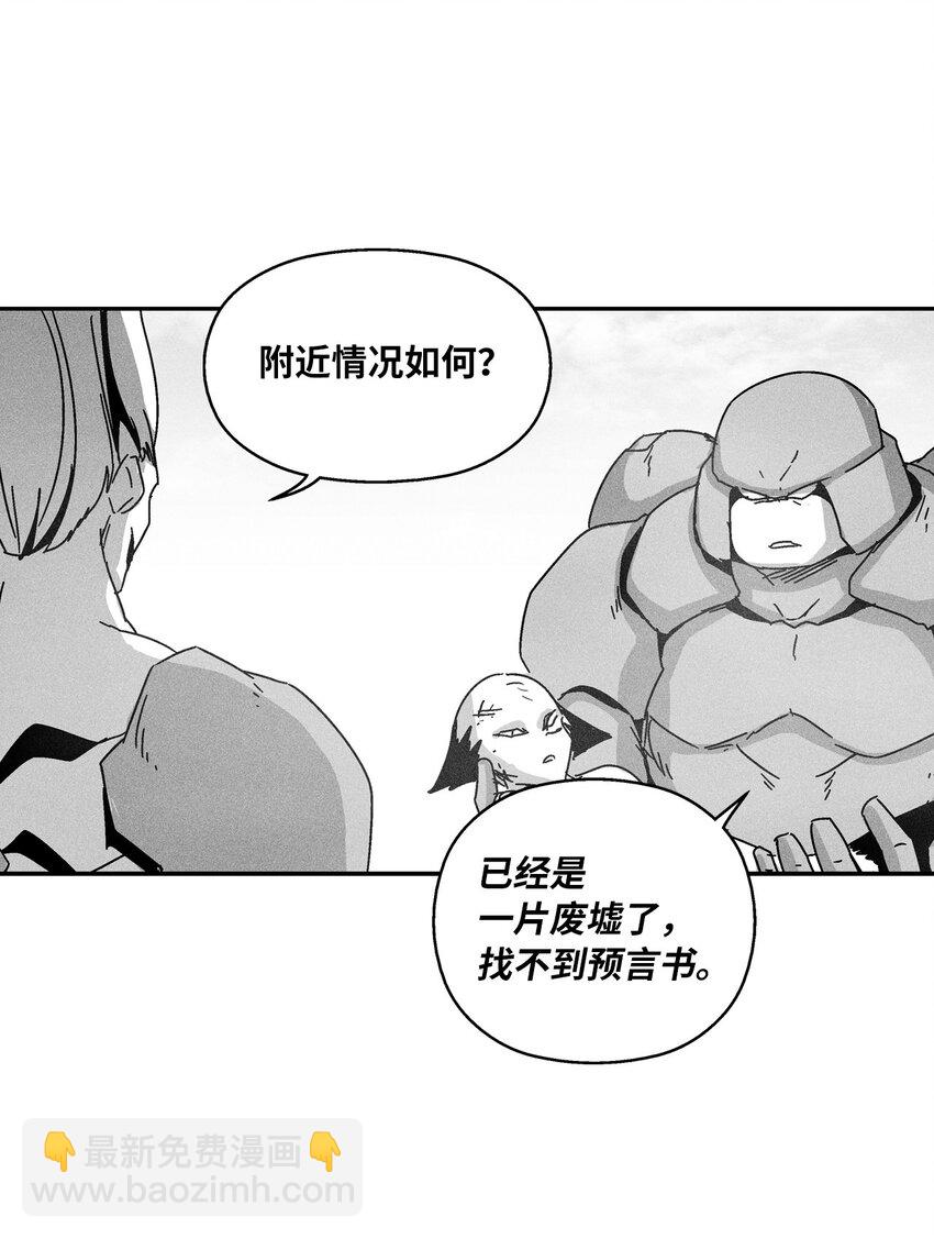 139 我要把他们都送上西天(1/2)-第139话