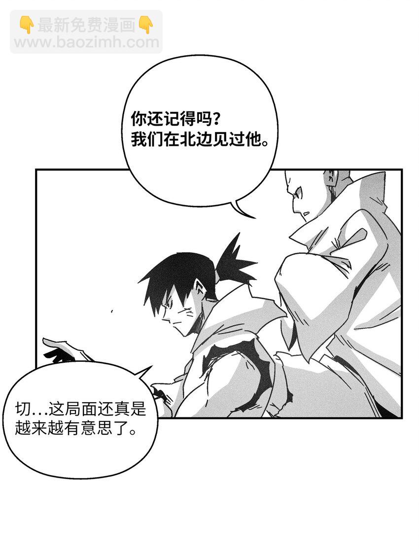 139 我要把他们都送上西天(1/2)-第139话