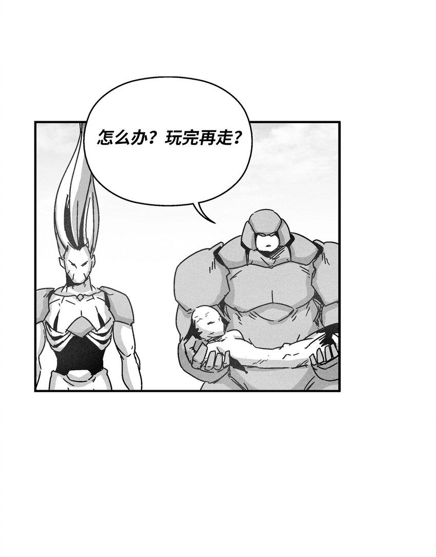 139 我要把他们都送上西天(1/2)-第139话