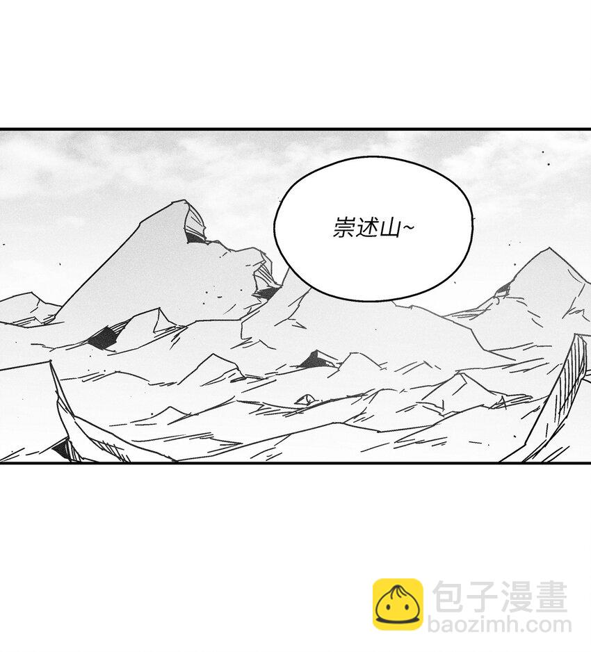 139 我要把他们都送上西天(1/2)-第139话